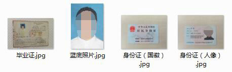 報名電大中專需要辦理哪些手續呢?