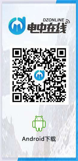 用微信注冊好了,怎么登錄電中在線?