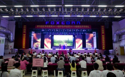 職業(yè)教育新發(fā)展 校企合作結碩果