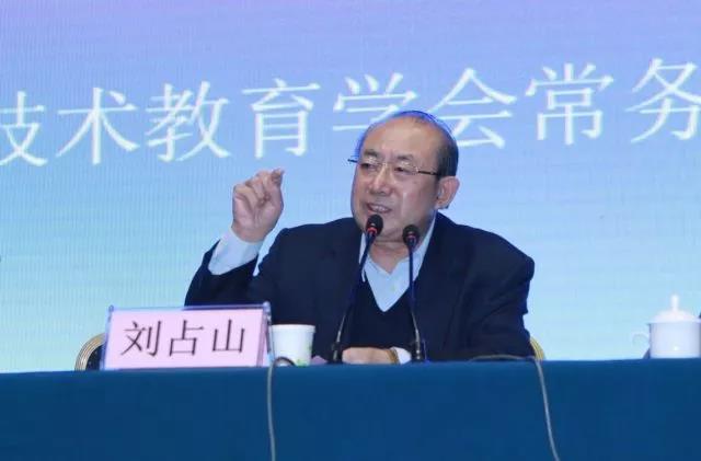 全國縣級職教中心新時代振興發展研討會在石家莊市召開