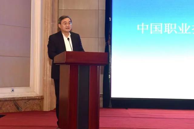 全國縣級職教中心新時代振興發展研討會在石家莊市召開