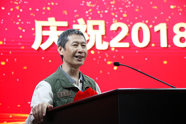 國家開放大學召開慶祝2018年教師節暨表彰大會