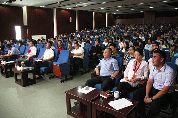 國家開放大學召開慶祝2018年教師節暨表彰大會