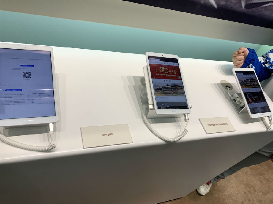 國開“身影”亮相新中國成立70周年大型成就展