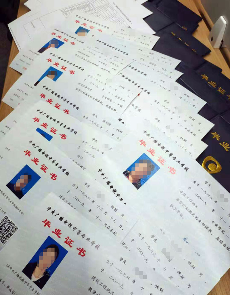 2022年電大中專報名!9月1日起每周注冊!