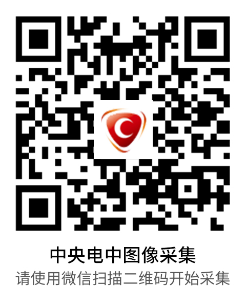 關于完善電大中專畢業管理流程的通知