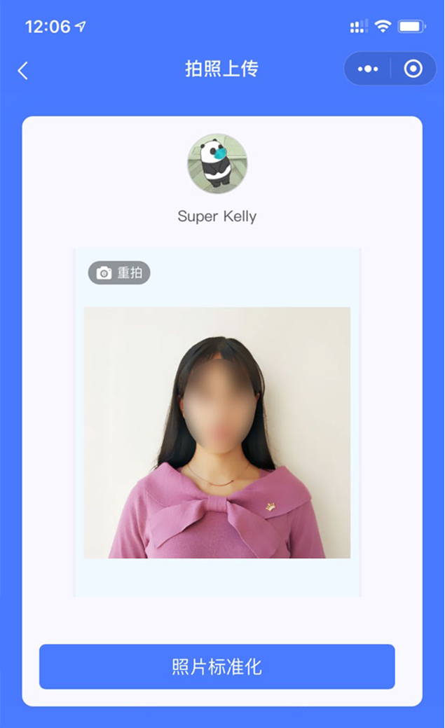 畢業(yè)生圖像采集的方式和流程