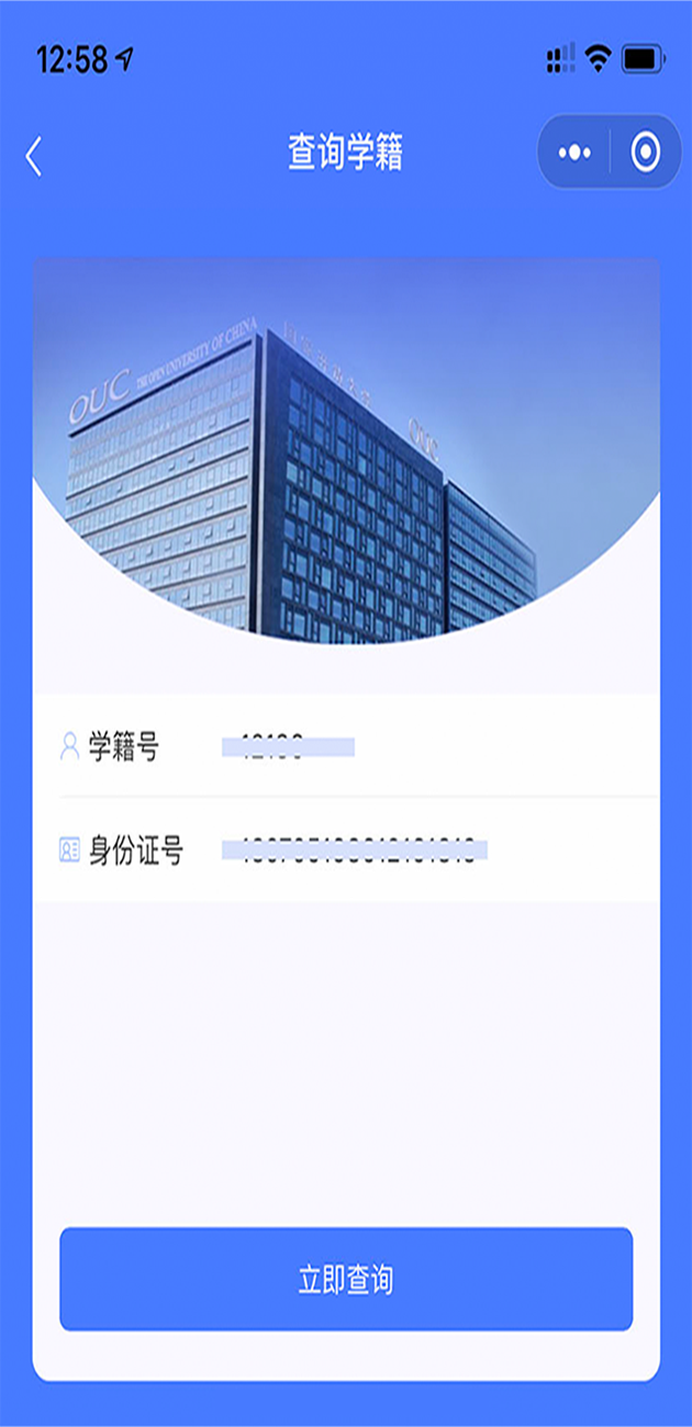 畢業(yè)生圖像采集的方式和流程