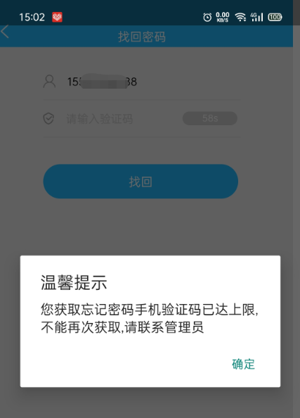 關于電中在線學習平臺登錄的常見問題