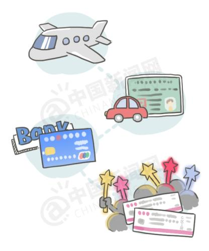 港澳臺戶籍的學生能不能報讀電大中專學歷?