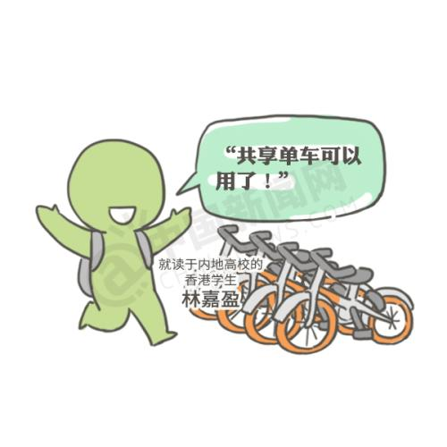 港澳臺戶籍的學生能不能報讀電大中專學歷?