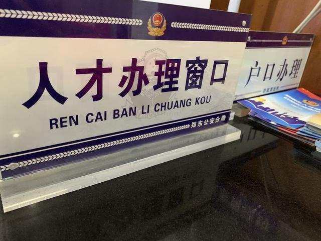 一女子偽造使用假中專畢業(yè)證,被民警識破并抓獲