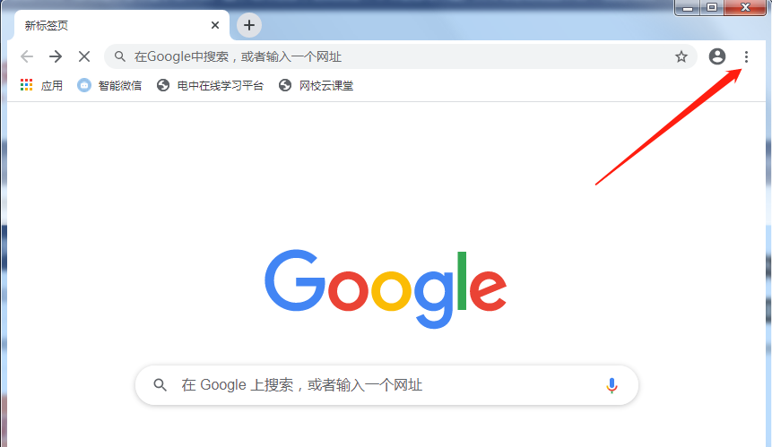 關于在線學習平臺“訪問的頁面不能重復打開”的解決方法