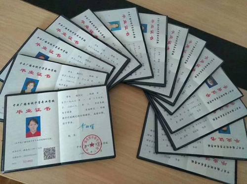 中專學歷學信網上能查到嗎?中專證怎么辨別真假?