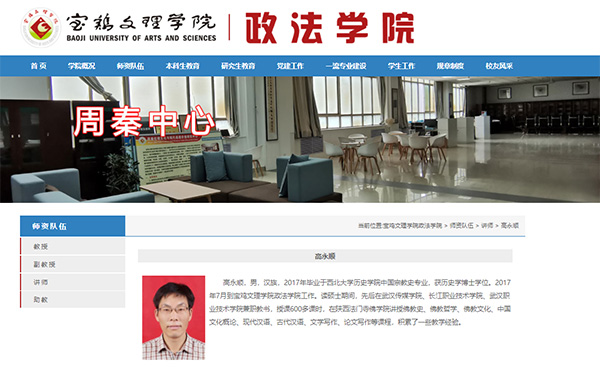 又一篇博士論文走紅:棄“鐵飯碗”游學,25年從中專讀到博士