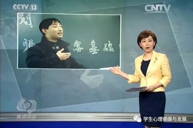 “最牛中專生”高會(huì)軍:9年時(shí)間成頂級科學(xué)家,獲50多項(xiàng)國家專利!