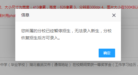 請各位新學員耐心等待開放注冊的通知