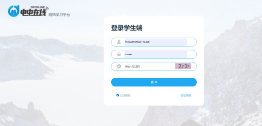 2022關(guān)于人臉識別考試系統(tǒng)升級的通知