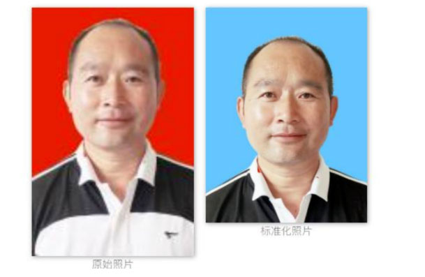 電大中專畢業圖像采集小程序常見問題和采集要求