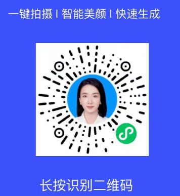 電大中專畢業圖像采集小程序常見問題和采集要求