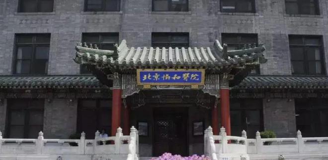 2022年最勵志!中專男孩考進清華,擬被北京協和醫學院錄取