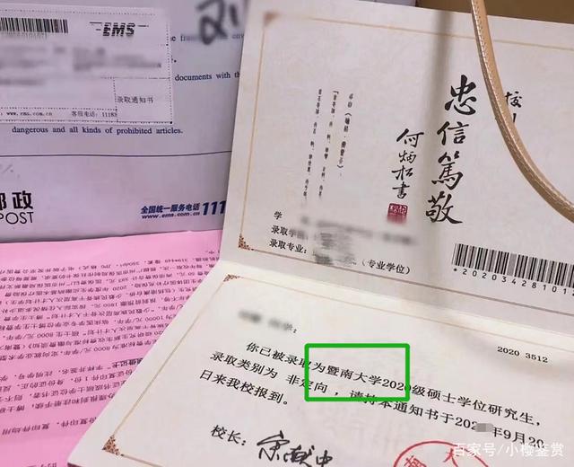 中專的風吹到了211大學,研究生曬學生證慶祝,評論區卻一股酸味