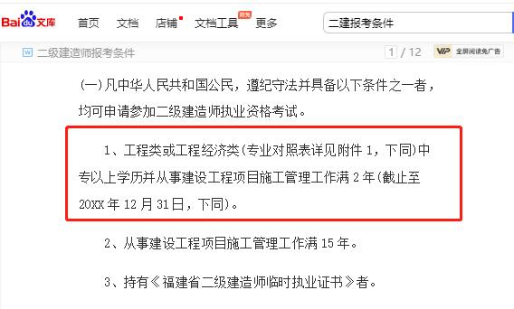 電大中專什么時候查學(xué)籍！怎么報名的