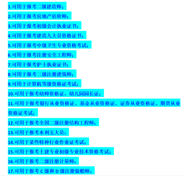 電大中專什么時候查學(xué)籍！怎么報名的