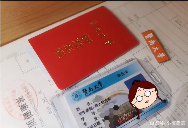 中專的風吹到了211大學,研究生曬學生證慶祝,評論區卻一股酸味