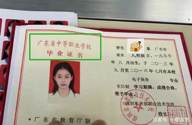 中專的風吹到了211大學,研究生曬學生證慶祝,評論區卻一股酸味