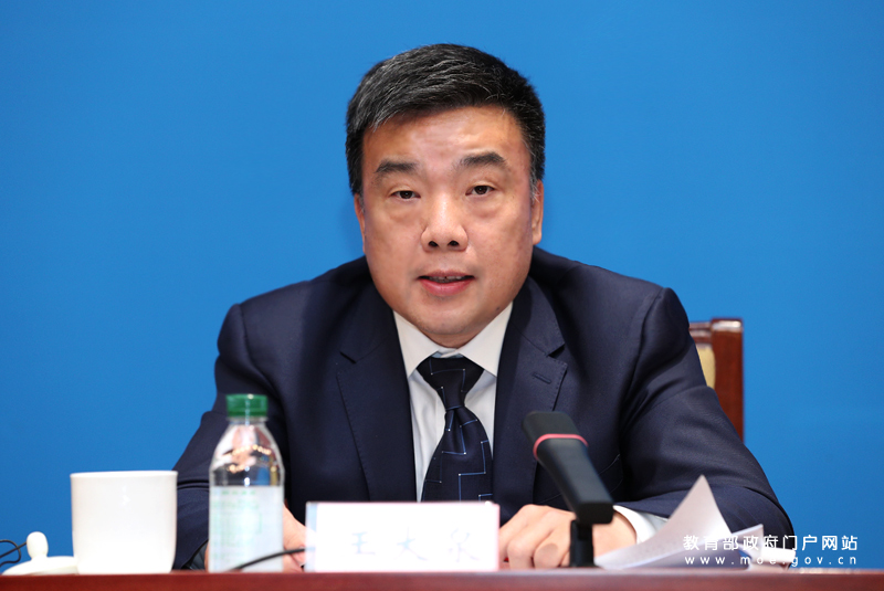 【職業(yè)教育法專題】教育部:介紹教育系統(tǒng)學習宣傳貫徹落實新修訂《中華人民共和國職業(yè)教育法》有關(guān)情況