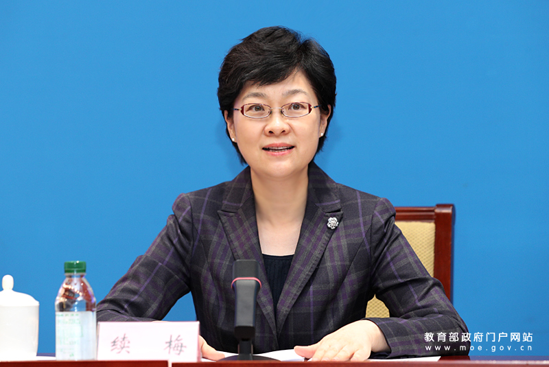 【職業(yè)教育法專題】教育部:介紹教育系統(tǒng)學習宣傳貫徹落實新修訂《中華人民共和國職業(yè)教育法》有關(guān)情況