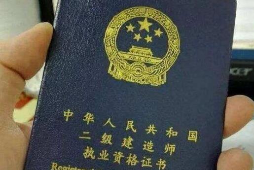 一年制的電大中專可以考二級建造師嗎?