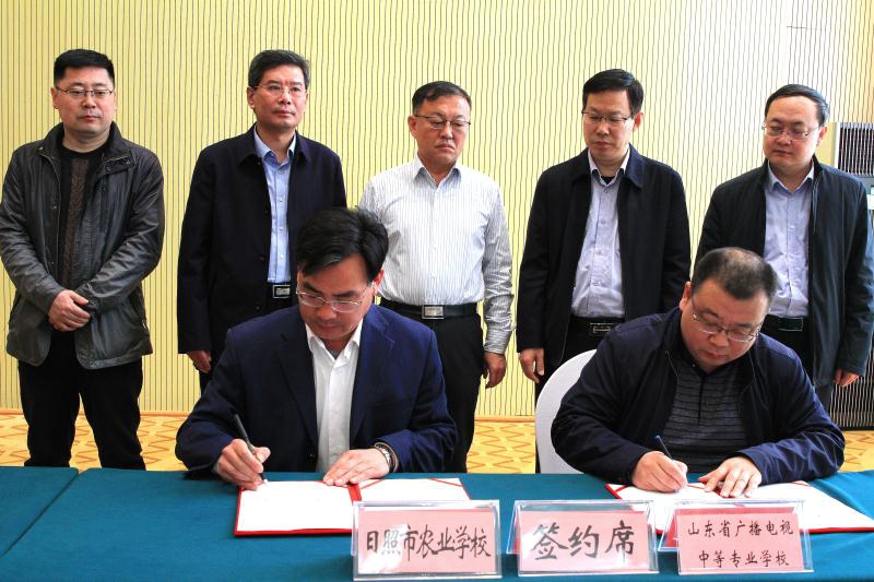 山東電大與日照三所學校聯合舉辦農村基層干部中專學歷教育助力鄉村振興戰略