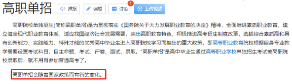 電大中?？梢詤⒓悠胀ǜ呖紗?？可以參加高職擴招嗎？