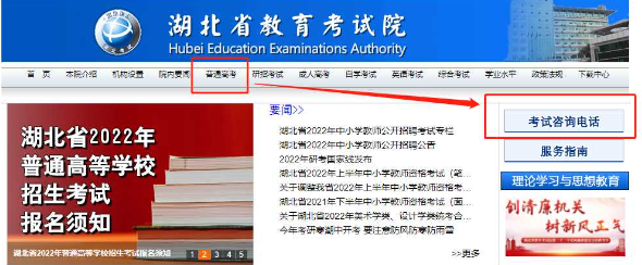 電大中專可以參加普通高考嗎？可以參加高職擴招嗎？