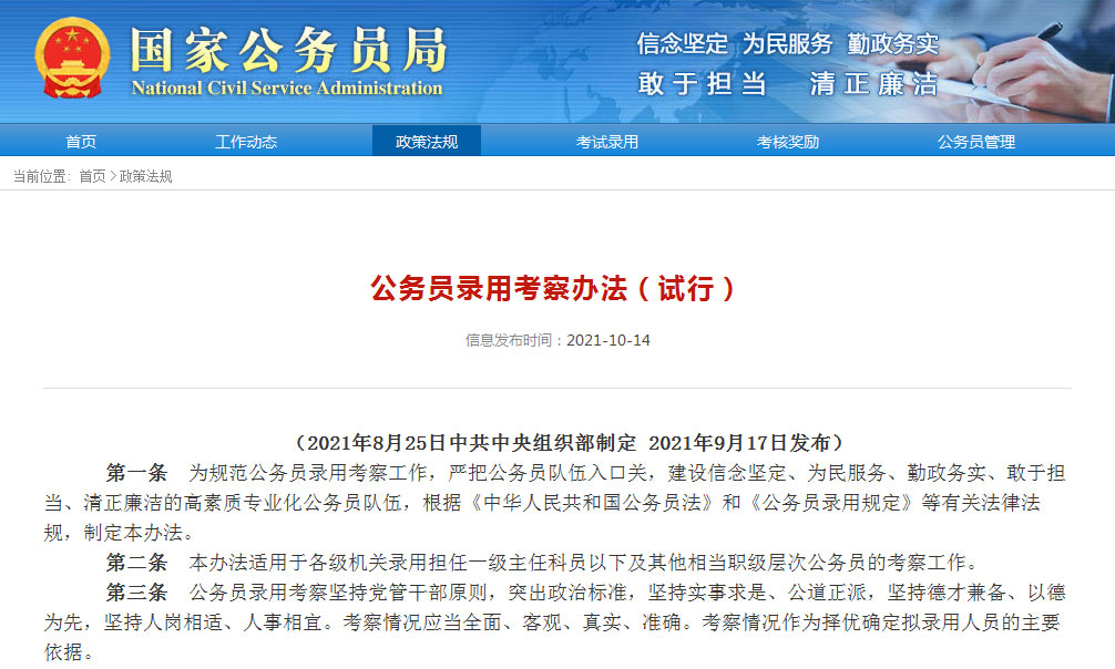 成為電大中專畢業(yè)生的十大理由！