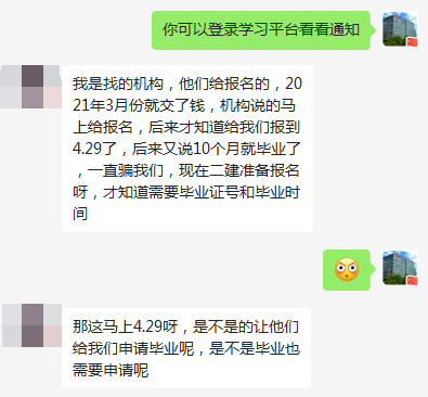 分享一些學(xué)生反饋被騙信息,僅供參考,以此為鑒