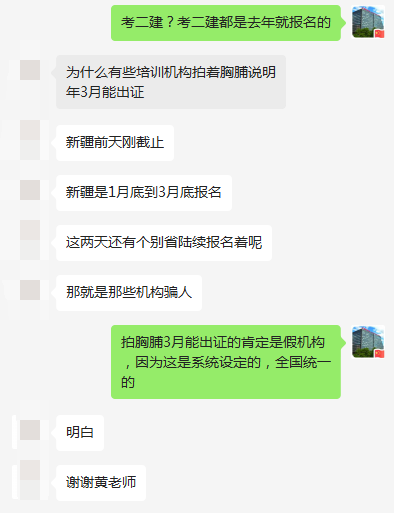 分享一些學(xué)生反饋被騙信息,僅供參考,以此為鑒