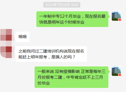 分享一些學(xué)生反饋被騙信息,僅供參考,以此為鑒