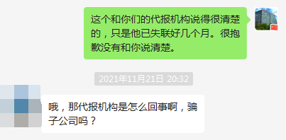 分享一些學(xué)生反饋被騙信息,僅供參考,以此為鑒