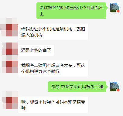 分享一些學(xué)生反饋被騙信息,僅供參考,以此為鑒