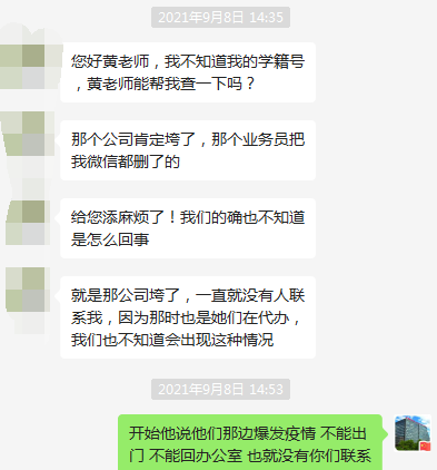 分享一些學(xué)生反饋被騙信息,僅供參考,以此為鑒