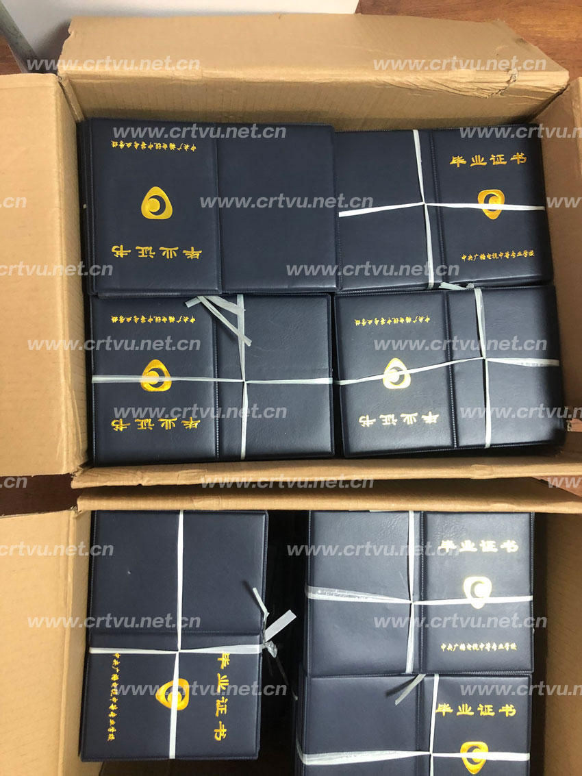 2022年本中心發(fā)放電大中專證書(shū)時(shí)間點(diǎn)