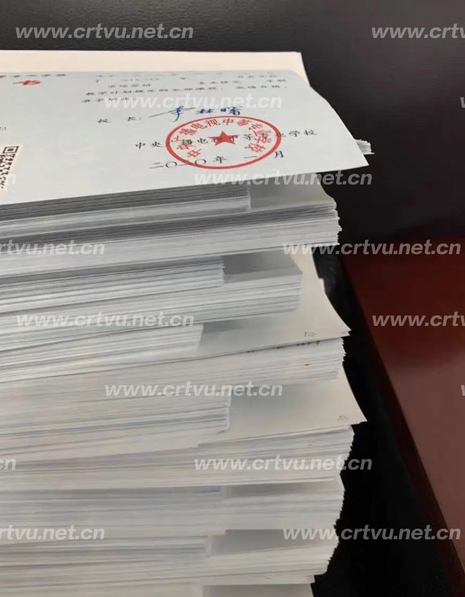 ?電大中專和成人中專有什么區別?