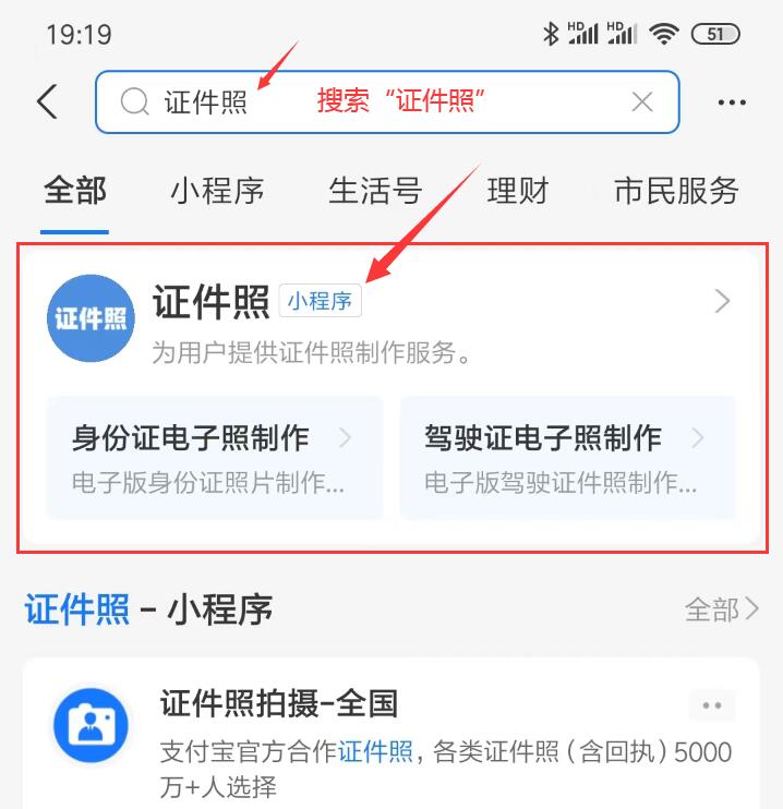 報名電大中專沒有藍底照片怎么辦?免費拍攝證件照