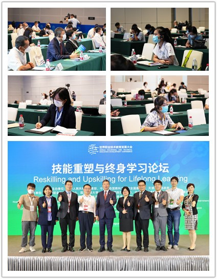 國家開放大學亮相世界職業技術教育發展大會，助推技能重塑與終身學習