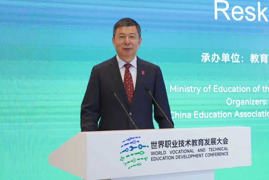 國家開放大學亮相世界職業技術教育發展大會，助推技能重塑與終身學習