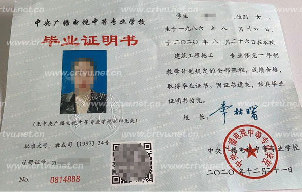 畢業(yè)證丟失了怎么辦？可以補(bǔ)辦畢業(yè)證嗎？