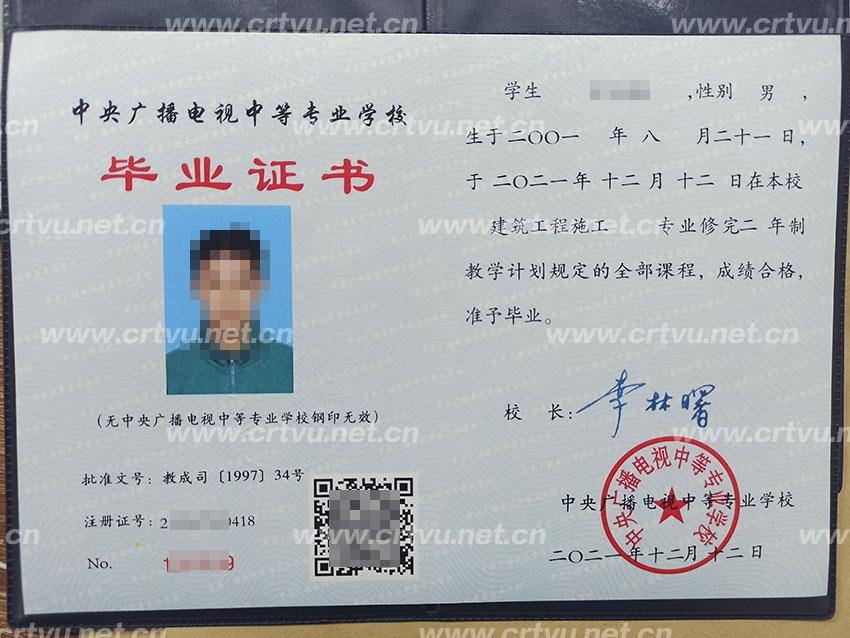 電大中專一年制和兩年制的畢業證書有什么區別？